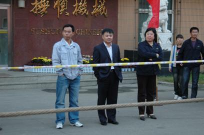 公司拔河比赛圆满结束(图1)