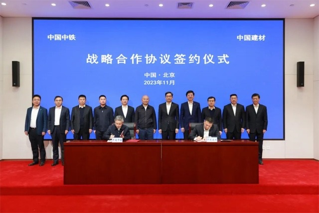 中国建材集团与中国中铁深化战略合作 推动高质量发展-三星领航机械有限公司(图1)