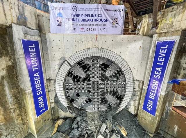 泥水平衡盾构机攻克复杂地层实现高效贯通-三星领航机械有限公司(图1)