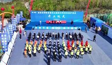 湖南邵阳EPC+O灰岩矿项目启动 绿色智慧矿山建设提速-三星