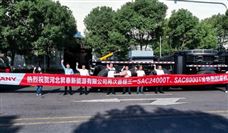 SAC24000T设备引领风电吊装新趋势-三星领航机械有限公