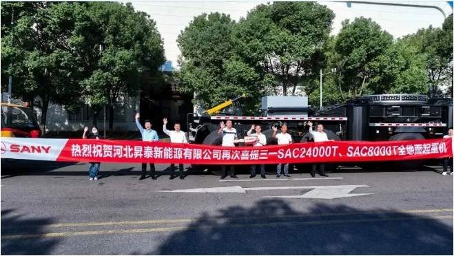 SAC24000T设备引领风电吊装新趋势-三星领航机械有限公司(图1)