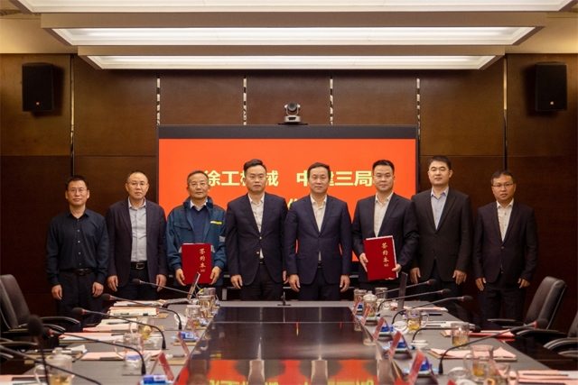 徐工与中建三局深化战略合作 推动国际化发展与产业协同-三星领航机械有限公司(图3)