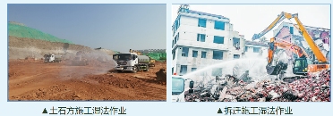 宜昌建筑工地升级扬尘治理标准至10个100%-三星领航机械有限公司(图3)