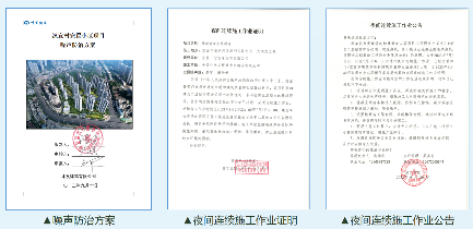 宜昌建筑工地升级扬尘治理标准至10个100%-三星领航机械有限公司(图9)