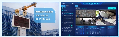 宜昌建筑工地升级扬尘治理标准至10个100%-三星领航机械有限公司(图10)