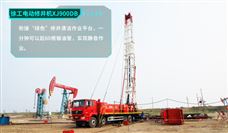 电动修井机引领绿色作业 变革传统油田施工效率-三星领航机械有
