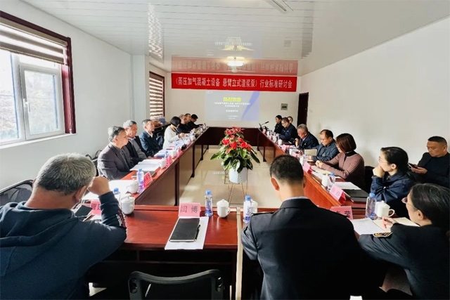 行业标准制定研讨 悬臂立式渣浆泵技术规范引热议-三星领航机械有限公司(图1)