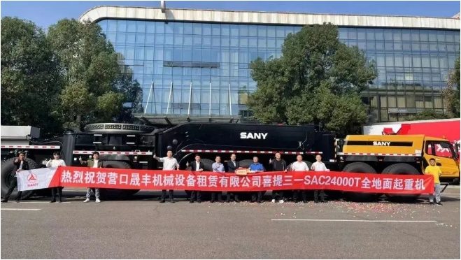 三一4台SAC24000T助力多地风场快速完工-三星领航机械有限公司(图3)