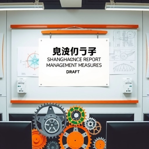 上海市科技计划科技报告管理办法修订内容-三星领航机械有限公司(图1)