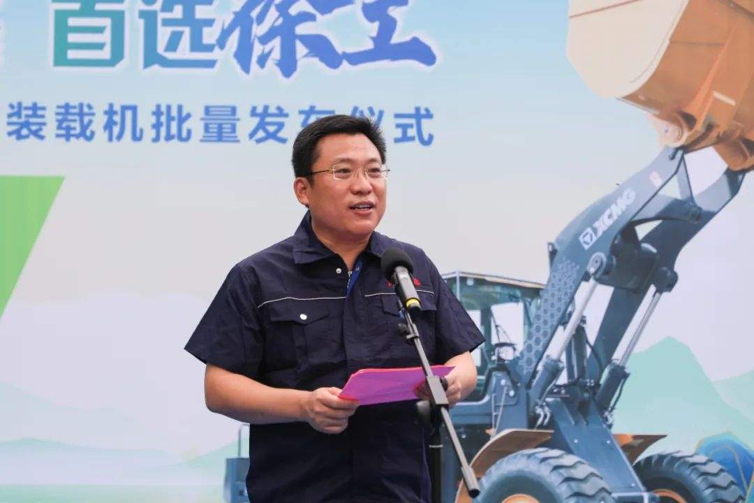 徐工纯电动装载机批量交付领跑绿色化转型-三星领航机械有限公司(图4)