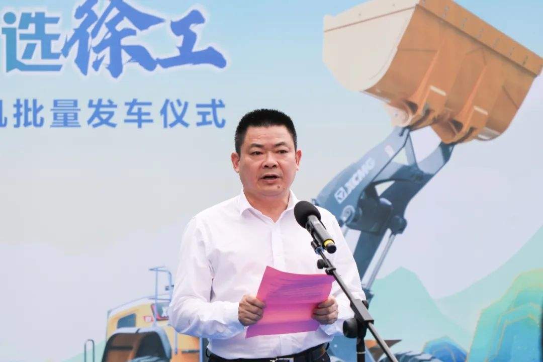 徐工纯电动装载机批量交付领跑绿色化转型-三星领航机械有限公司(图3)