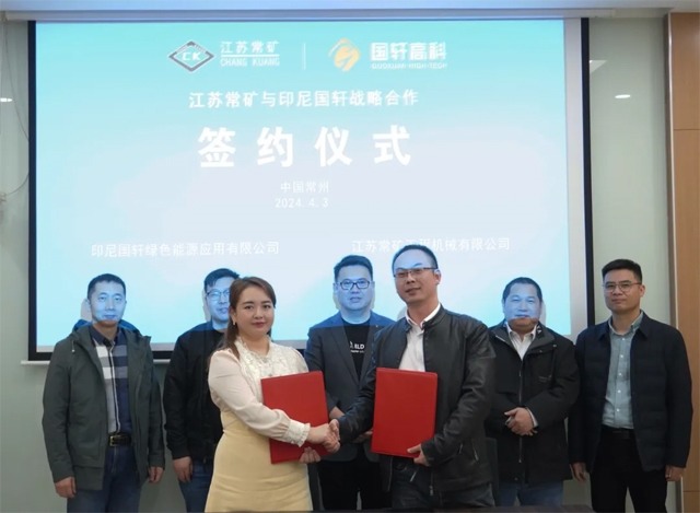 江苏常矿印尼国轩深化新能源矿山机械电池合作-三星领航机械有限公司(图1)