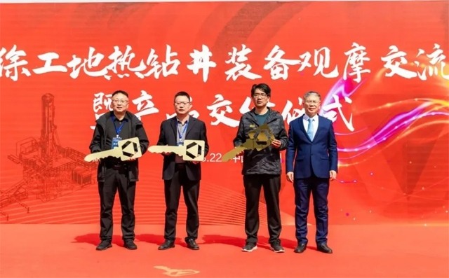 钻采装备助力清洁能源开发，高效技术引领行业革新-三星领航机械有限公司(图1)