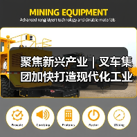 聚焦新兴产业 | 叉车集团加快打造现代化工业车辆产业体系(图4) 聚焦新兴产业 | 叉车集团加快打造现代化工业车辆产业体系(图4)