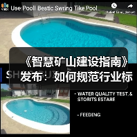 《智慧矿山建设指南》发布:如何规范行业标准?(图1) 《智慧矿山建设指南》发布:如何规范行业标准?(图1)