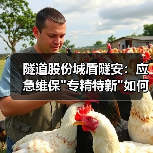 隧道股份城盾隧安:应急维保 隧道股份城盾隧安:应急维保