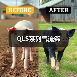 QLS系列气流筛(图4) QLS系列气流筛(图4)