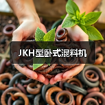 JKH型卧式混料机(图1) JKH型卧式混料机(图1)