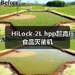 HiLock-2L hpp超高压食品灭菌机(图2) HiLock-2L hpp超高压食品灭菌机(图2)