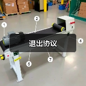 退出协议(图2) 退出协议(图2)