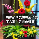 当你的创意被当成“疯子方案”丢进废纸篓——我们离真正的风险投资还有多远?(图2) 当你的创意被当成“疯子方案”丢进废纸篓——我们离真正的风险投资还有多远?(图2)