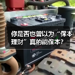 你是否也曾以为“保本理财”真的能保本？（图4）