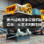 贵州成峰流体设备机械咨询:从需求判断到维护的实用经验(图4) 贵州成峰流体设备机械咨询:从需求判断到维护的实用经验(图4)