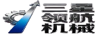 三星领航机械有限公司